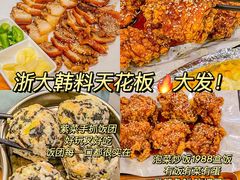 -咕咕站韩国料理(紫金港店)