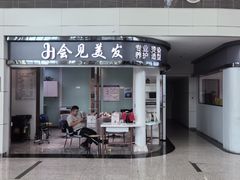 -青岛胶东国际机场