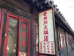 -盛世南宫影视城(北普陀影视城)