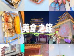 -鼓楼夜市
