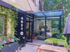 -海德柒号咖啡馆(保利海德公园店)