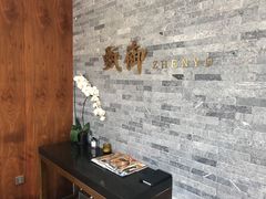 -甄御•海鲜新青岛菜(麦岛店)