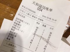 -天和晟新京菜.水煮鱼.湘土菜(国展店)