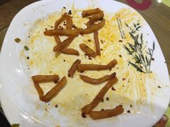 -小慧莜面村(青东店)