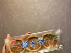 -阿吉仔(大元路店)