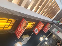 -王明古法砂锅居(开化寺店)