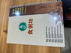 -南记食粥坊·宵夜大排档(莲花总店)