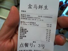 -盒马渔市餐厅