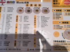 -合风谷(南下塘店)