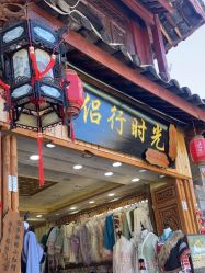 -小红帽摄影(丽江店)