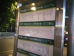 -黄金商业广场(东门东路店)