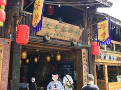 门面-太平张醪糟(西街直营店)