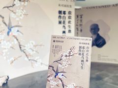 -岭南美术馆