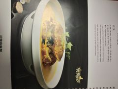 -红色江山(首钢国际大厦店)