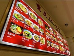 -重庆小面(贵友大厦店)