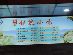 -同心楼(解放北路店)