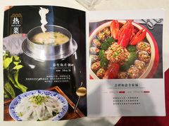 菜单-金龙渔港(双楠店)