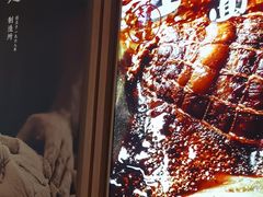 -味千拉面(瑞虹生活广场店)
