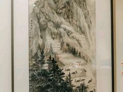 -陕西省美术博物馆