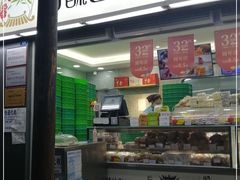 -闻酥园(青羊区文殊坊店)