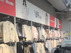 -BIGOFFS超级折扣(中街星汇广场店)