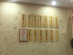 -鑫旺旺汤包(总店)