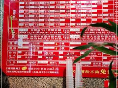 -肥汁米蘭香港米线(宁波路总店)