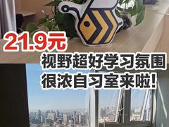 -蜜蜂读书·24h自习室(角门西店)
