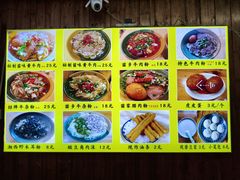 -十里香粉馆(虹桥中路店)