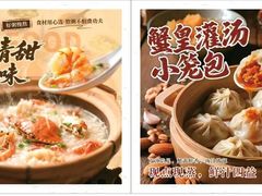 -粤赏点(越秀城市广场店)