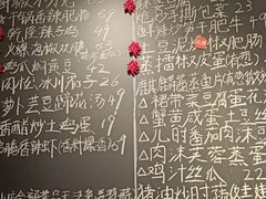 -荆九爷爆炒桥头三嫩(浙大店)