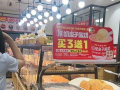 -味多美蛋糕(安定门店)