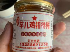 -时二崽肥肠鸡大排档(健康路店)
