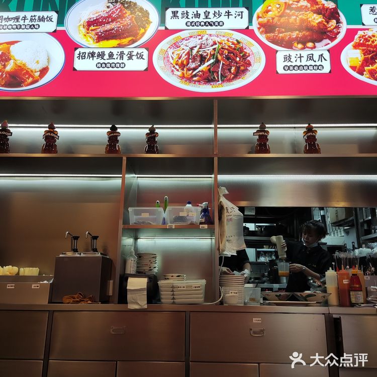 万象城新晋网红店