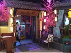 -今朝桃花醉川菜小酒馆(龙湖天街店)