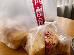 -闻酥园(青羊区人民中路店)