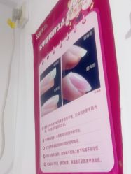 -瞧·享轻奢美甲美睫