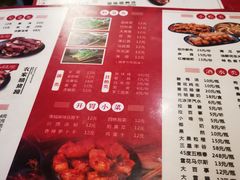 菜单-岳记兴隆·青城腊排铜火锅(融创店)