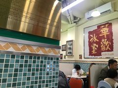 大堂-華歡冰室-WahFoon(吉大店)