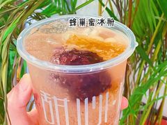 -甜心闲生传统手工冰粉(人民广场店)