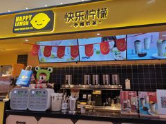 门面-快乐柠檬(银泰百货大红门店)