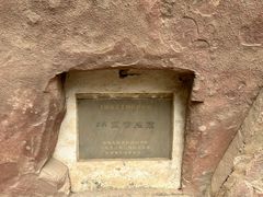 -炳灵寺世界文化遗产旅游区