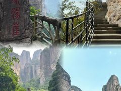 -雁荡山风景名胜区
