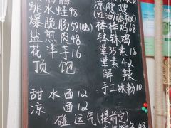 -艺味深尝(云锦路店)