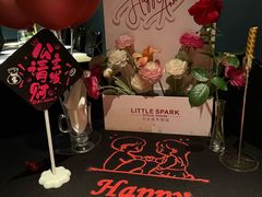 -小火花·干式熟成牛排馆Spark SteakHouse(剑桥郡店)