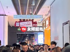 -龙湖南京江北天街