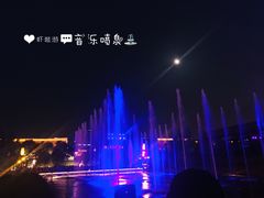 -大雁塔北广场音乐喷泉