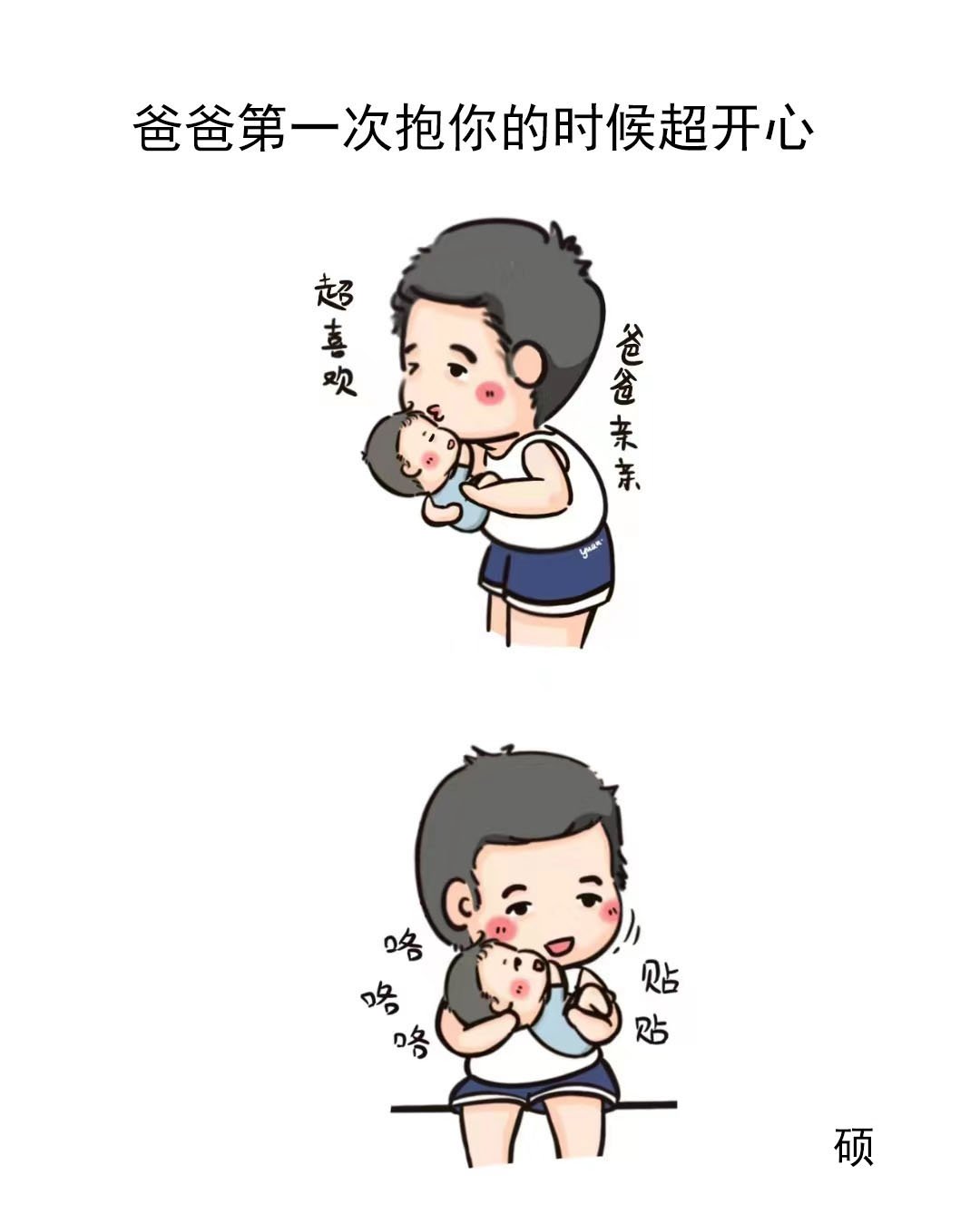 爸爸当着全家人面c我