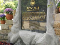-胡里山炮台