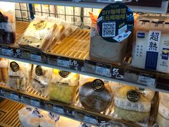 -全家便利店(槐树巷店)